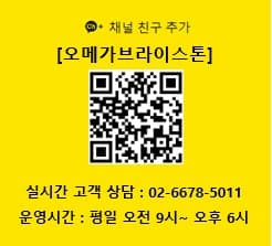 카카오톡 채널 추가